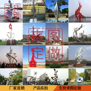 當(dāng)金屬藝術(shù)遇見(jiàn)城市地標(biāo) 不銹鋼雕塑與房地產(chǎn)的美學(xué)共生